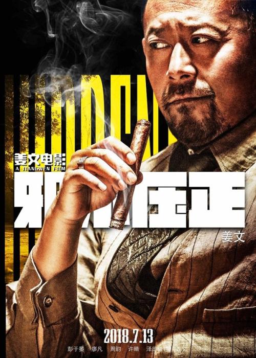 富尔达应用技术大学本科学位证