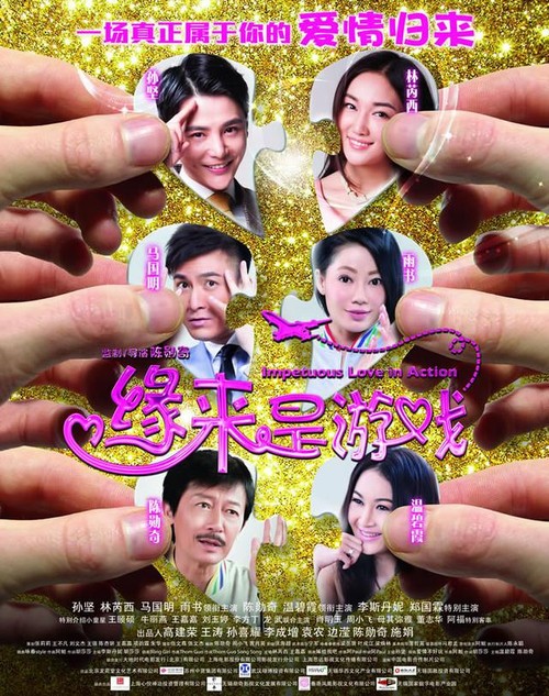 二级日语证哪里可以做假的